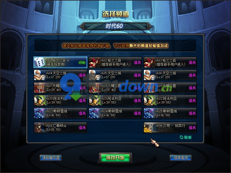 微信图片_20260710162317_1701_96
