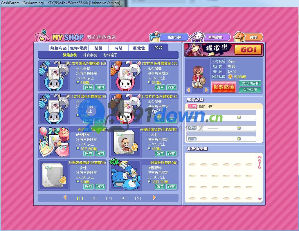 微信图片_20260711103726_1729_96