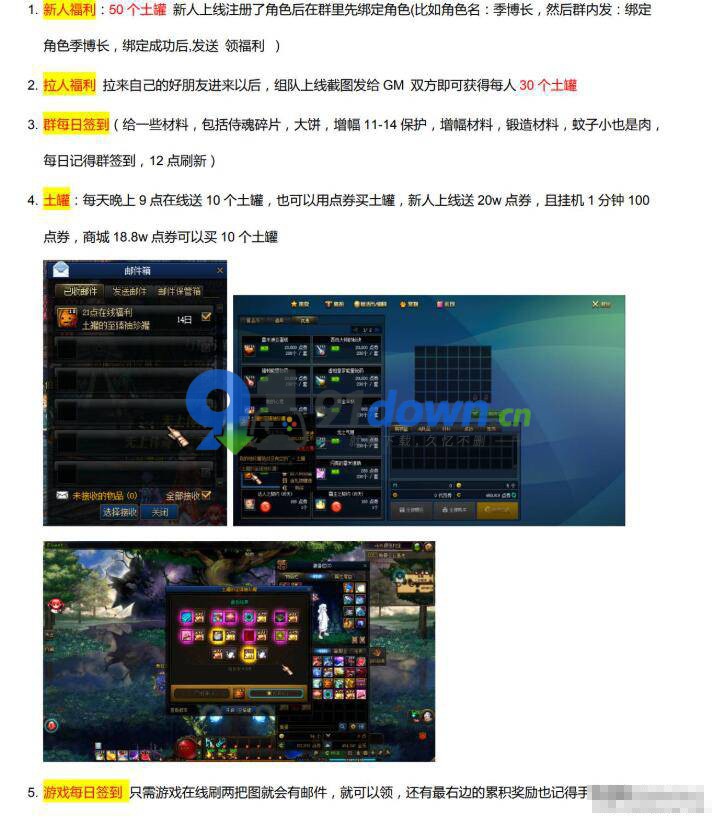 微信图片_20260711111744_1749_96