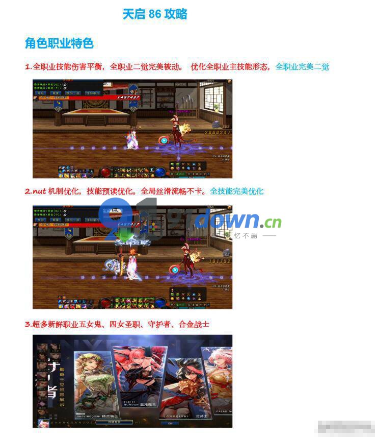 微信图片_20260711111744_1750_96