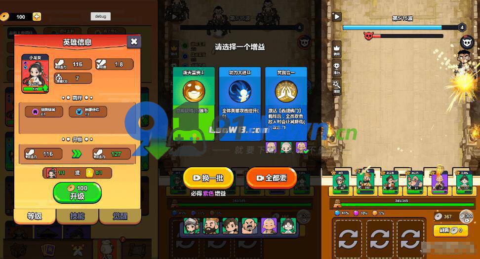 微信图片_20260711120911_1758_96