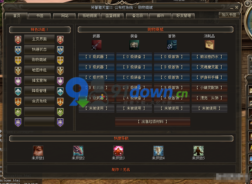 微信图片_20260711140258_1765_96