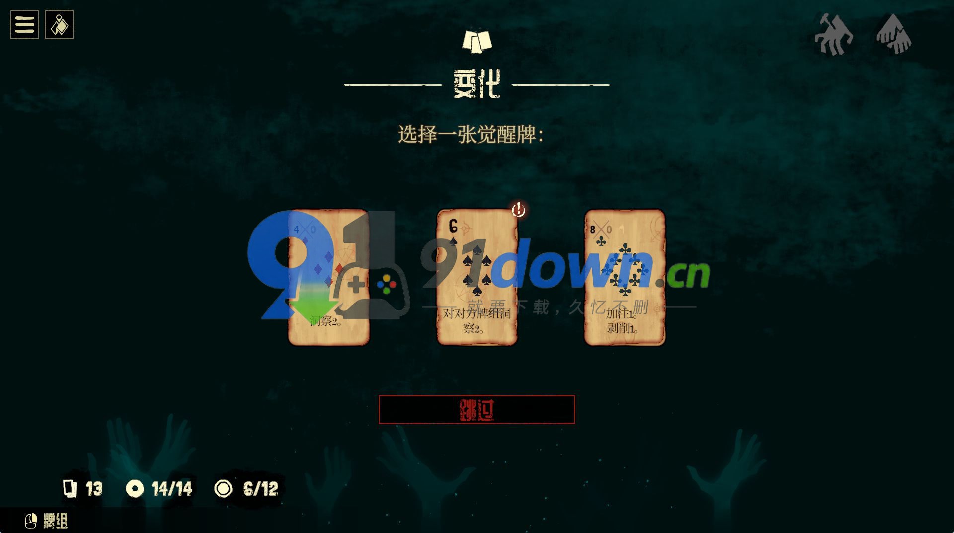 微信图片_20260711162822_1821_96