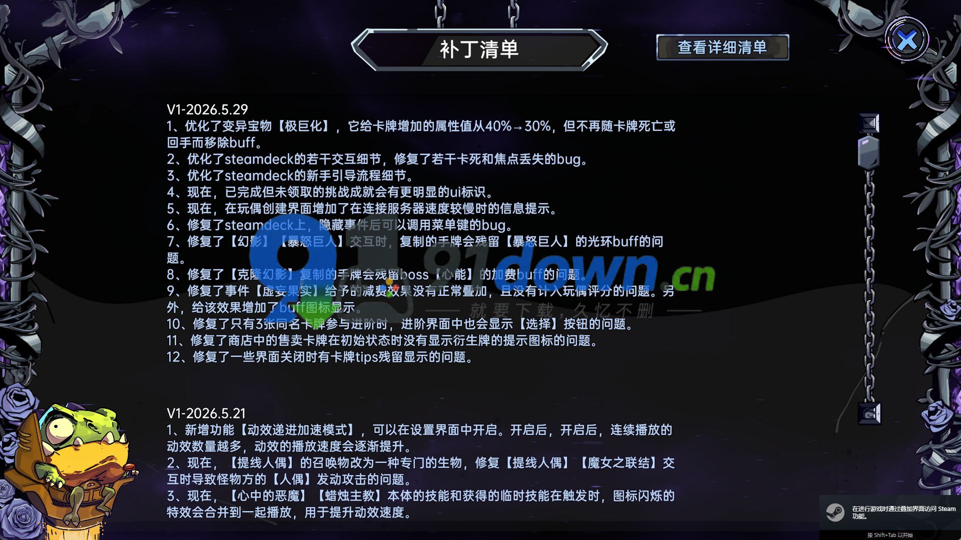 微信图片_20260711180212_1827_96