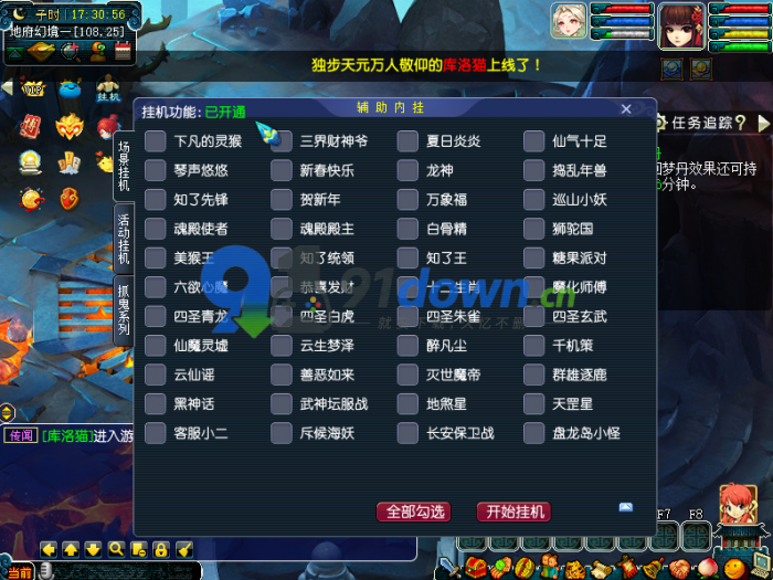 微信图片_20260714091807_1912_96