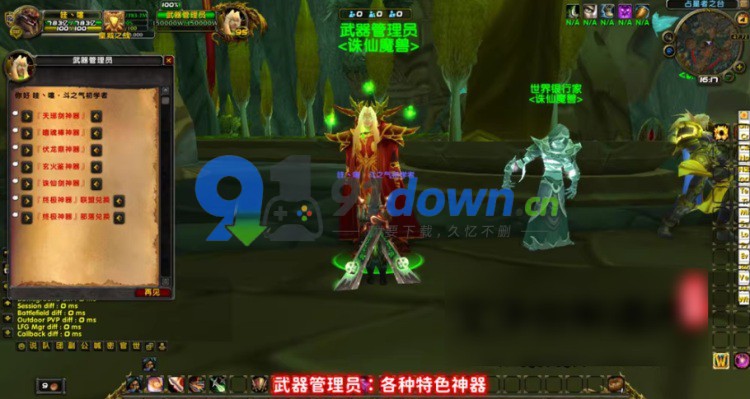 微信图片_20260714111944_1953_96