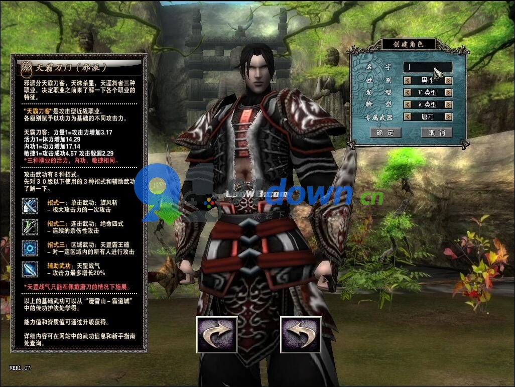 微信图片_20260714112245_1958_96