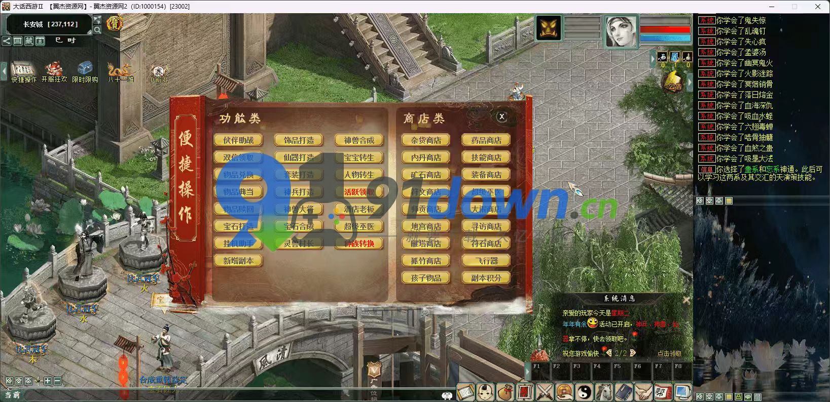 微信图片_20260714143805_1991_96