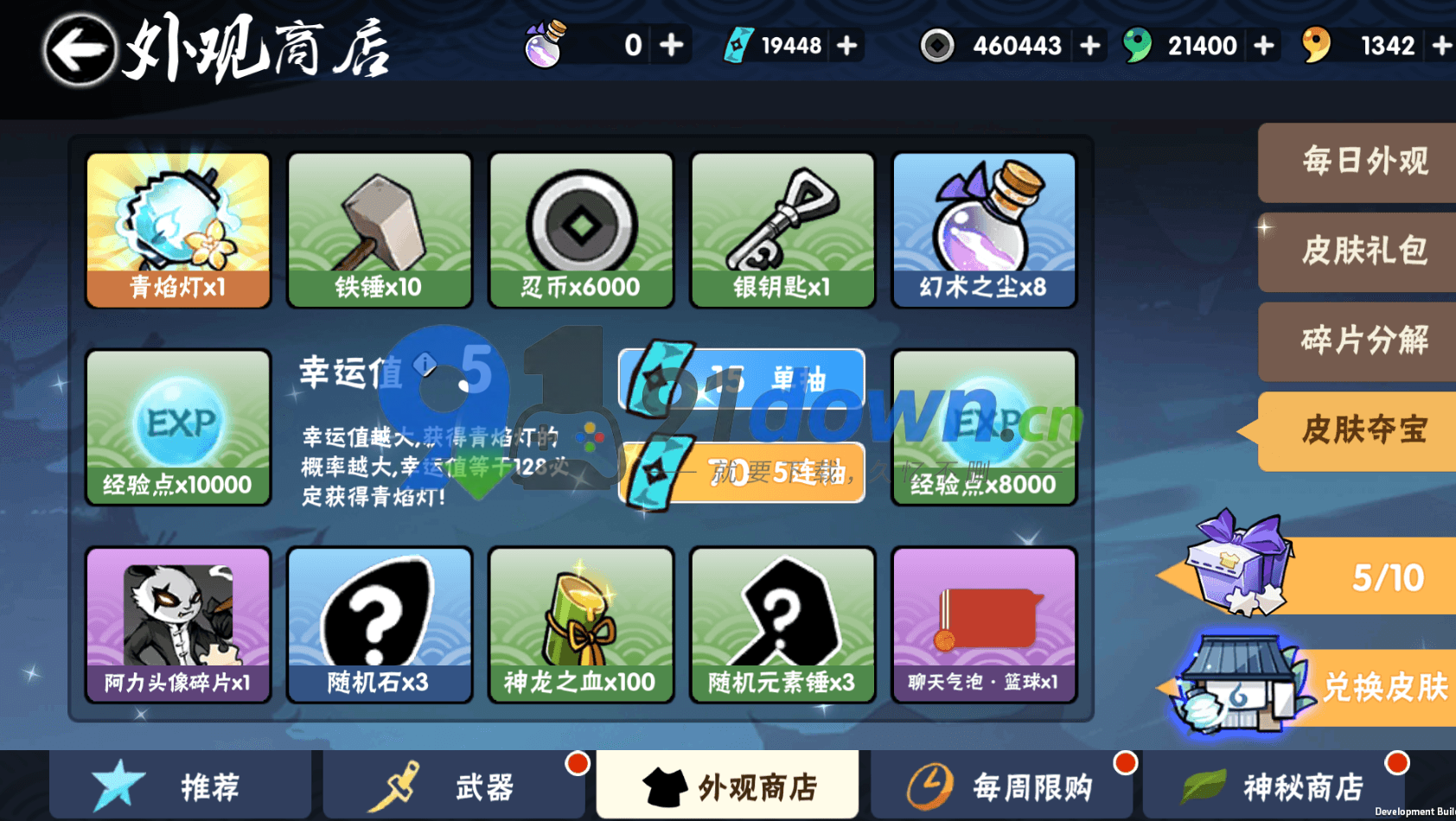 微信图片_20260715144852_2067_96
