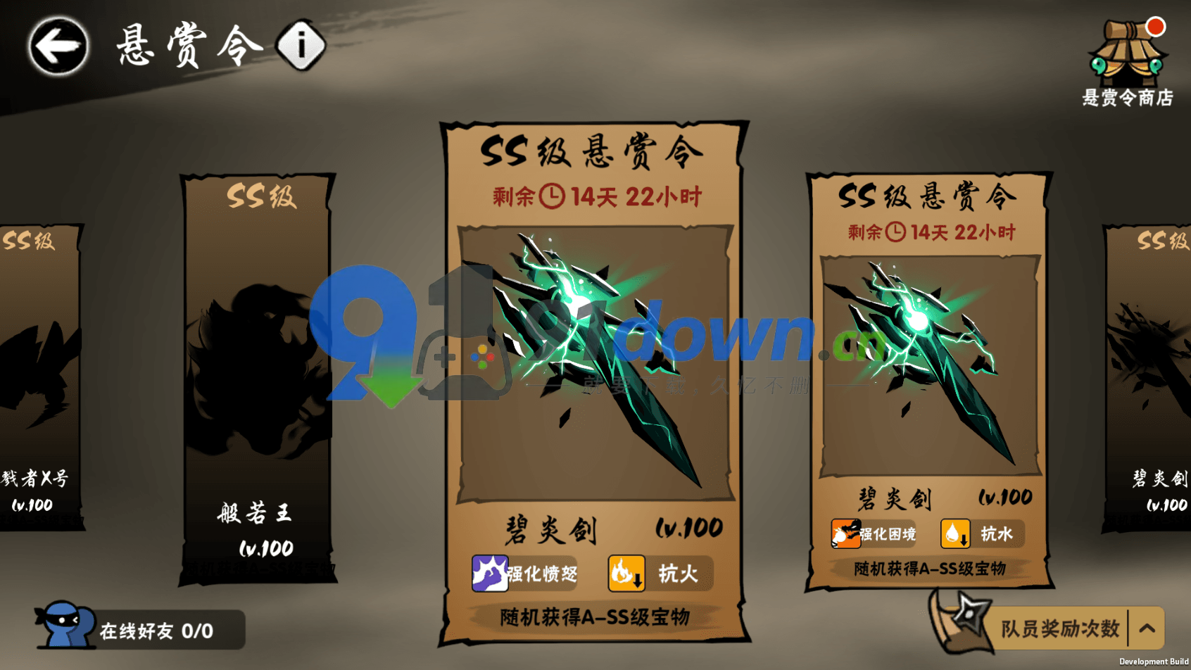 微信图片_20260715144852_2069_96