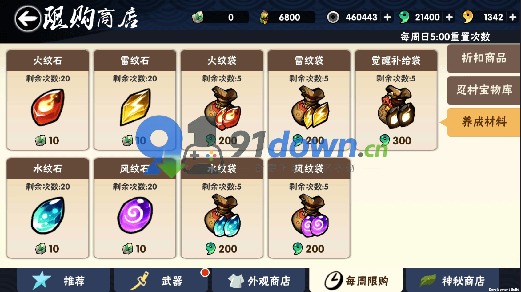 微信图片_20260715144856_2079_96