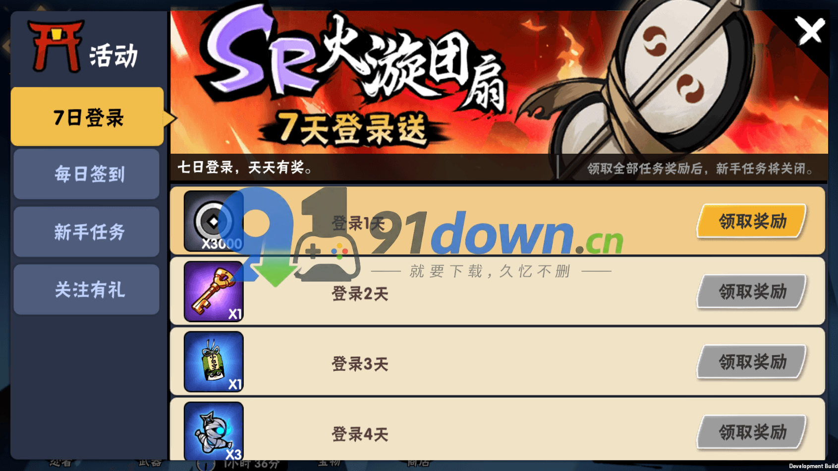 微信图片_20260715144856_2082_96