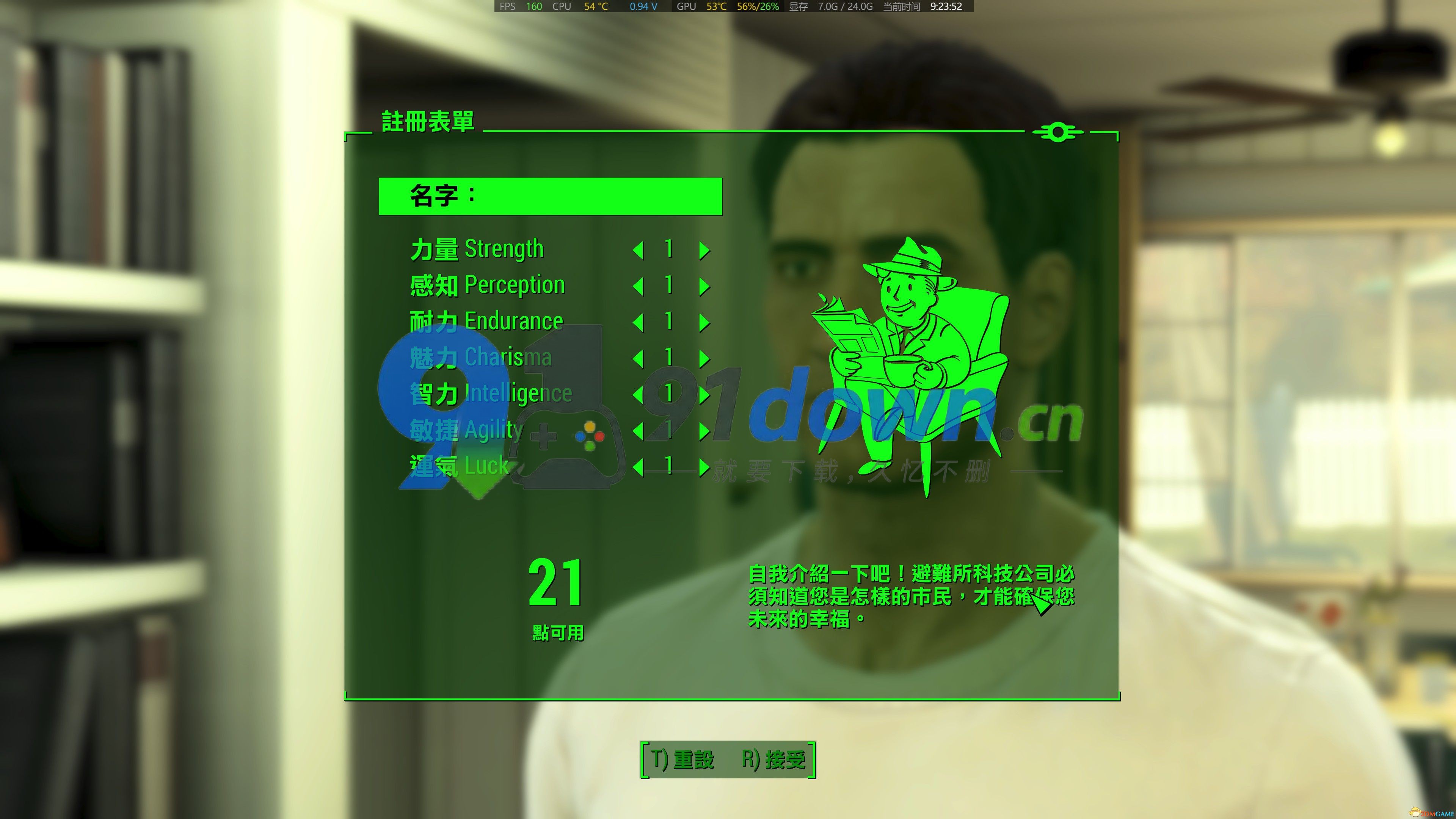 辐射4 周年版 简体繁体中文版网盘下载 6款官方DLC 整合了官方Mod 附游戏原声音乐下载-91down.cn — 就要下载,久忆不删