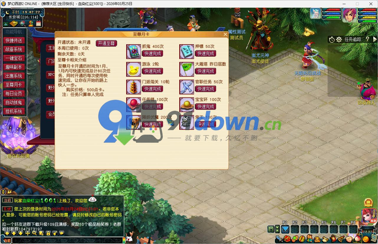 微信图片_20260715155702_2123_96