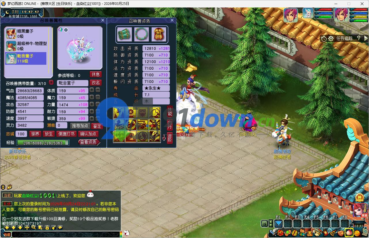 微信图片_20260715155702_2124_96