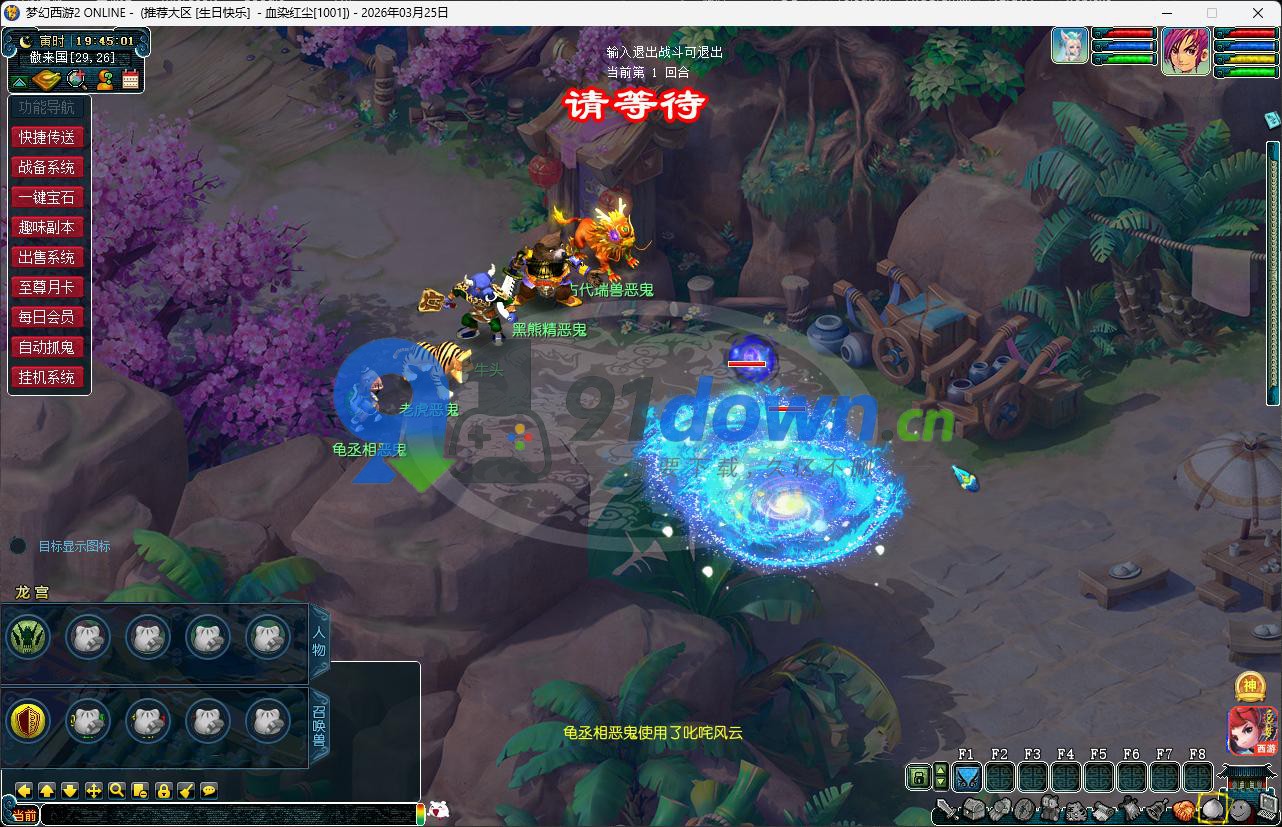 微信图片_20260715155702_2127_96