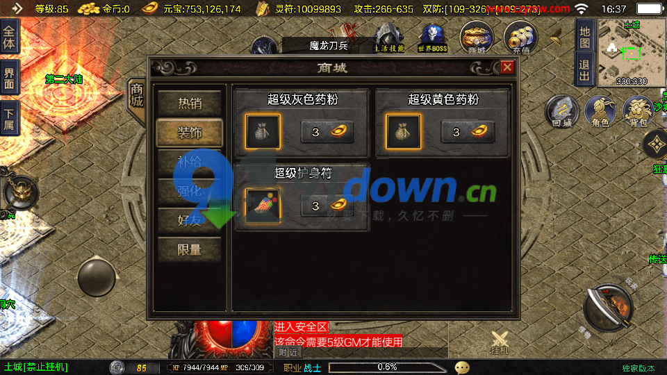 微信图片_20260715171641_2152_96