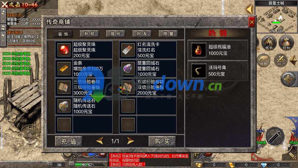 微信图片_20260715172405_2171_96