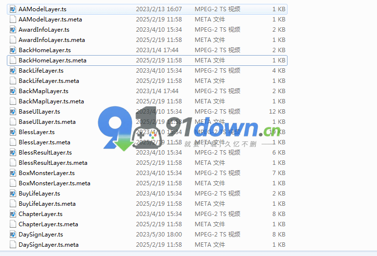 割草类微信DY小游戏末日特工队源码 Cocos Creator-91down.cn — 就要下载,久忆不删