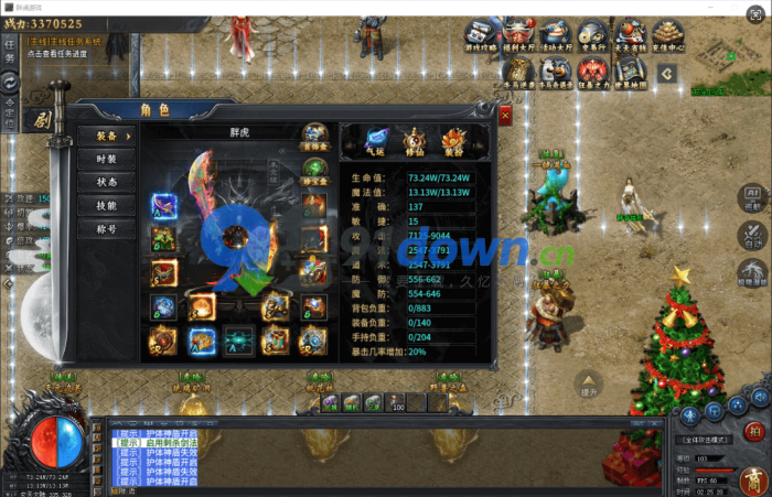 [手工架设] 【996传奇】牛马沉默-91down.cn — 就要下载，久忆不删
