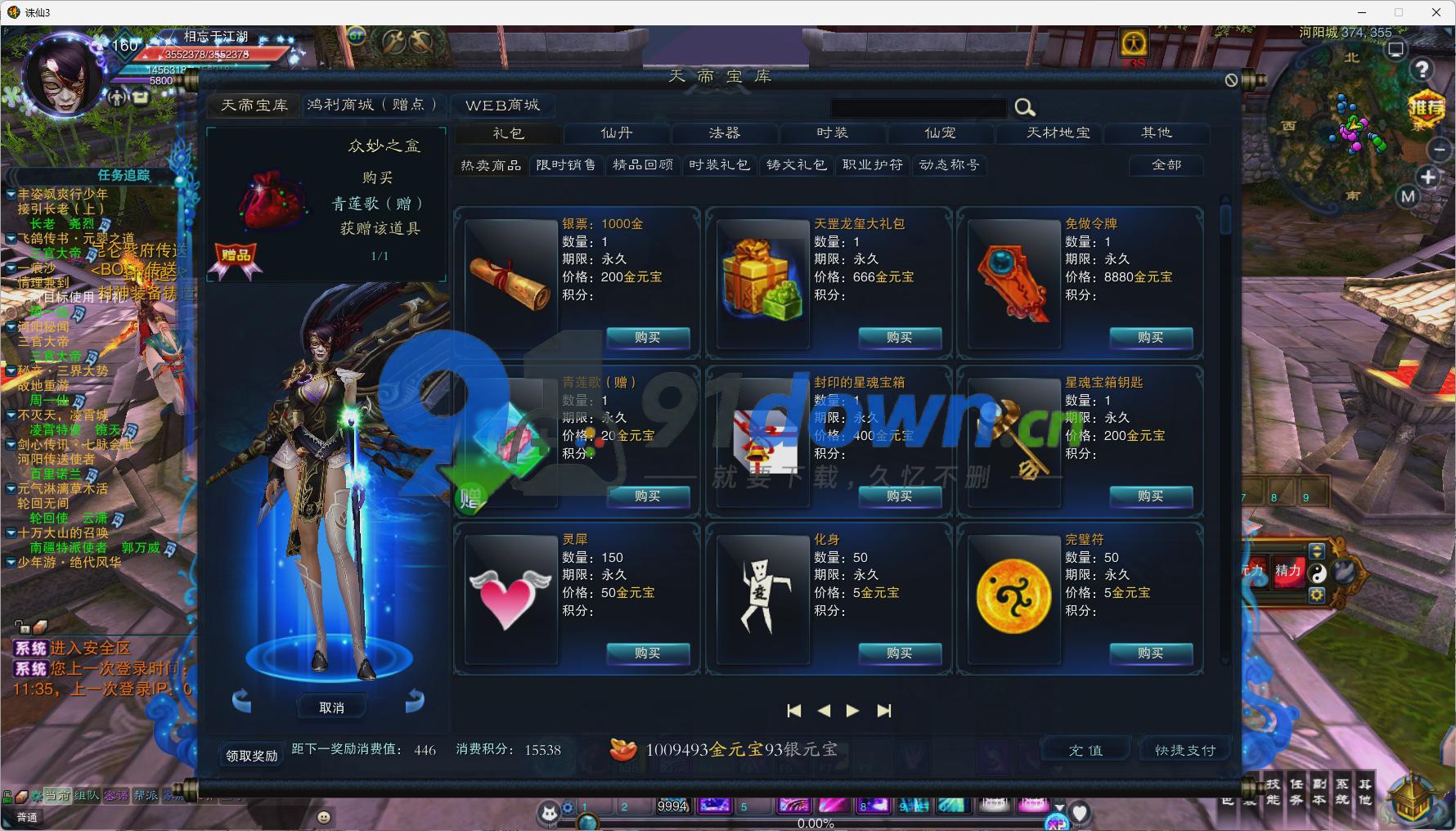 微信图片_20260718110544_2329_96