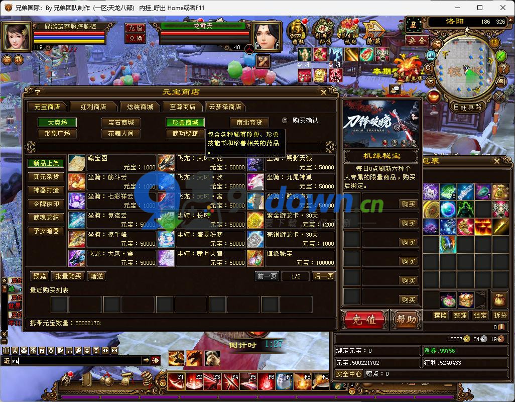微信图片_20260718112207_2386_96