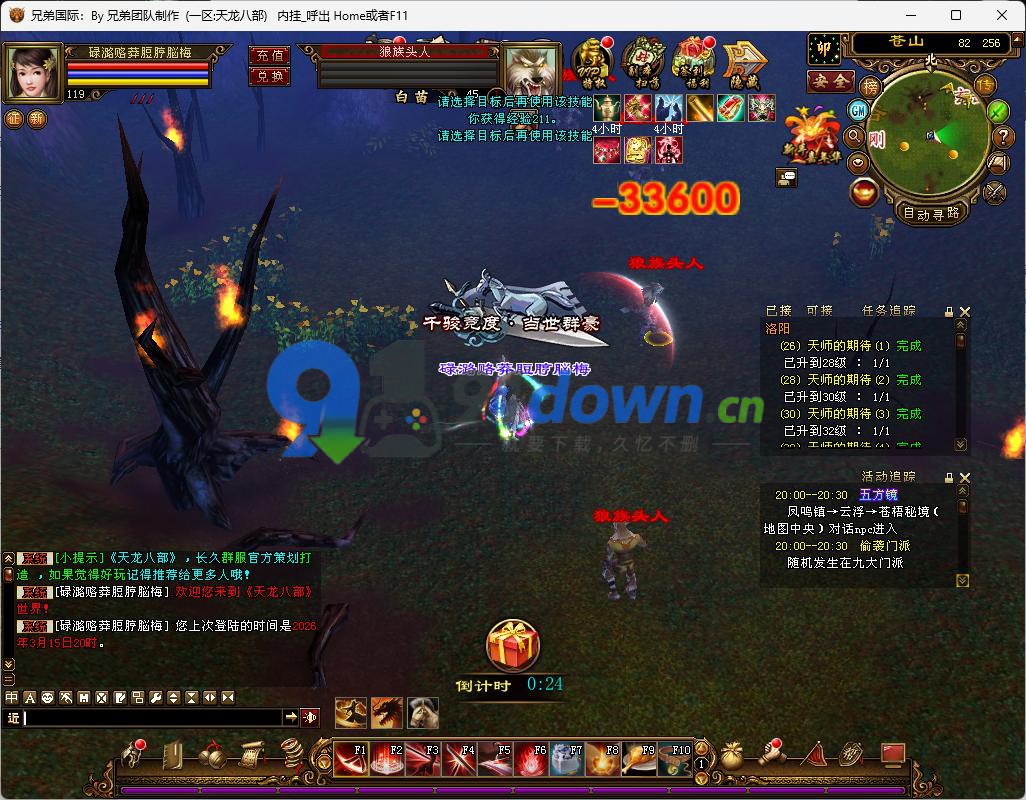 微信图片_20260718112207_2390_96