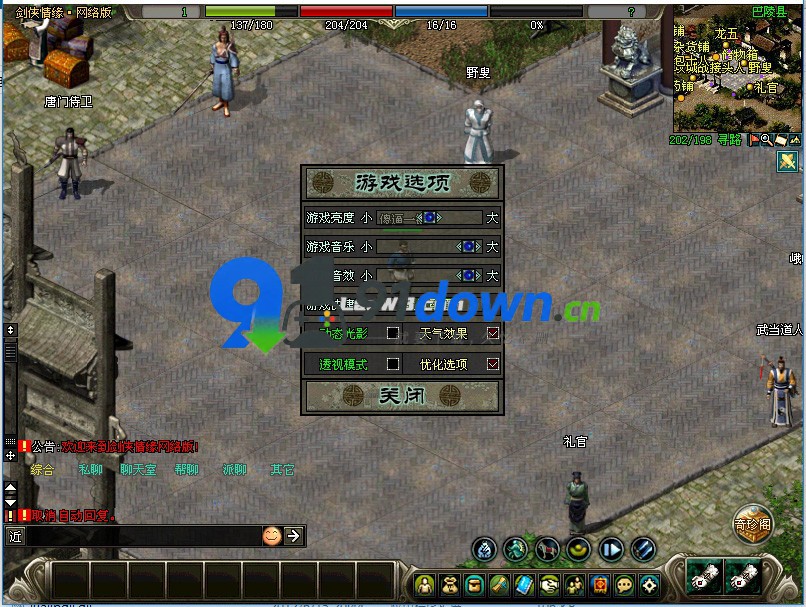 微信图片_20260718112534_2398_96