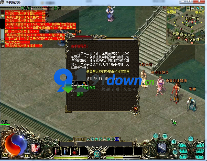 微信图片_20260720094126_2419_96