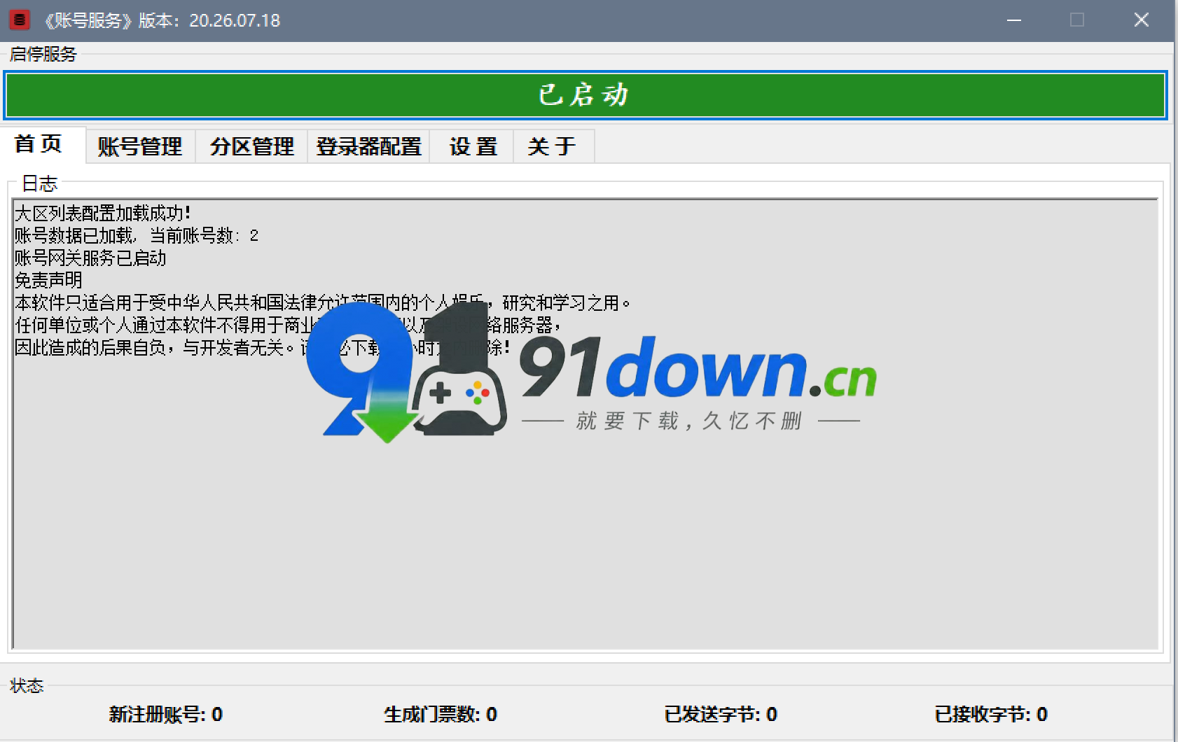 微信图片_20260720171942_2462_96