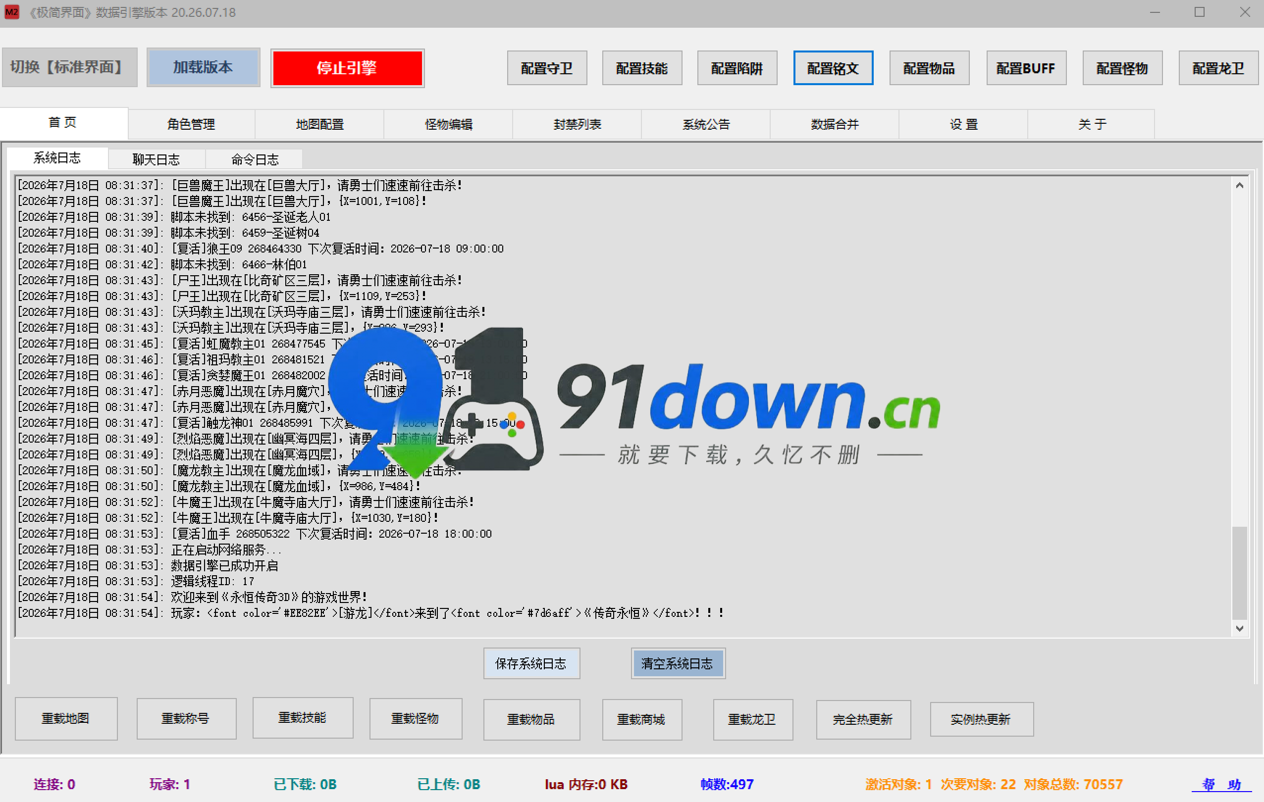 微信图片_20260720171942_2463_96