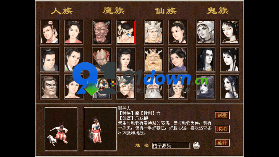 微信图片_20260721174546_2610_96