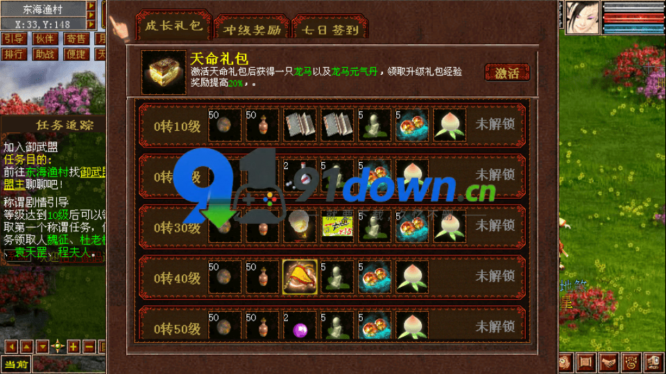 微信图片_20260721174546_2613_96