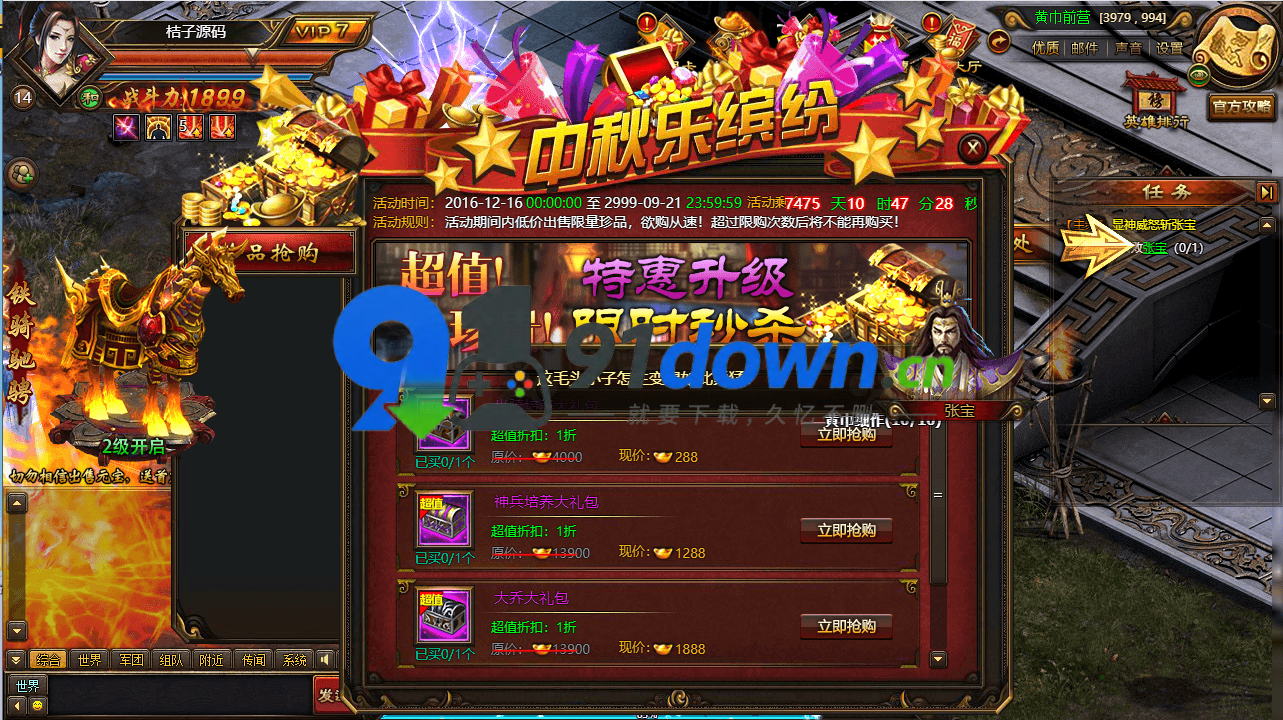 微信图片_20260721174746_2625_96