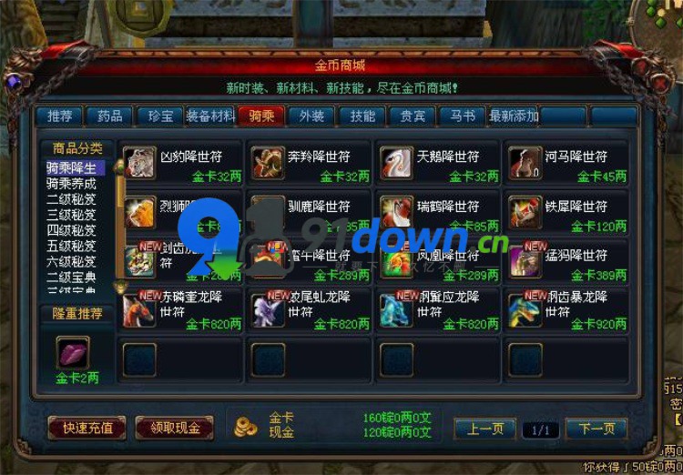 微信图片_20260722114343_2653_96