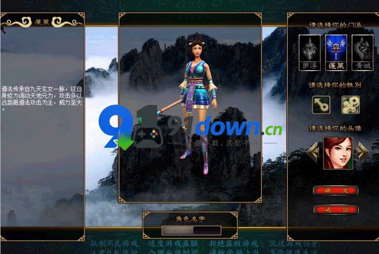 典藏中国风端游【红叶倾城】一键即玩单机服务端+教程-91down.cn — 就要下载，久忆不删