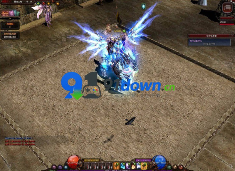 淘宝奇迹MU-S18版本单机游戏幻夜剑士win10和win11可玩-91down.cn — 就要下载,久忆不删