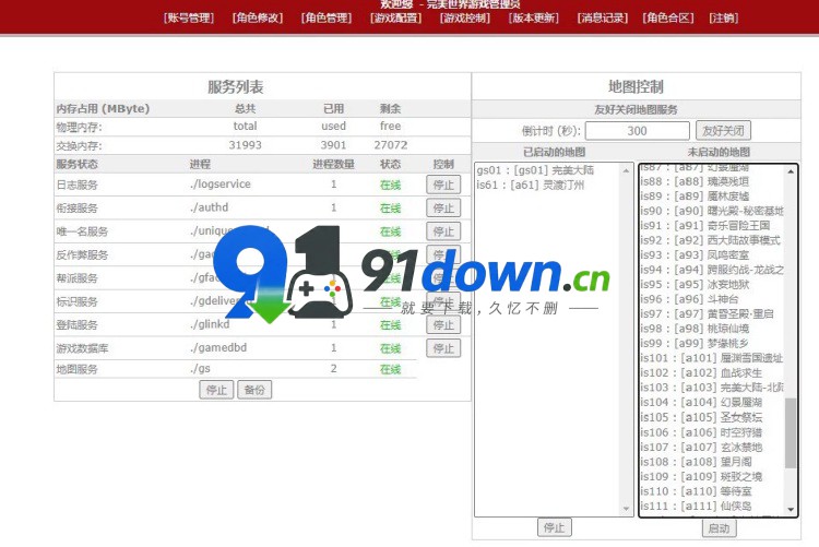 微信图片_20260722161912_2753_96