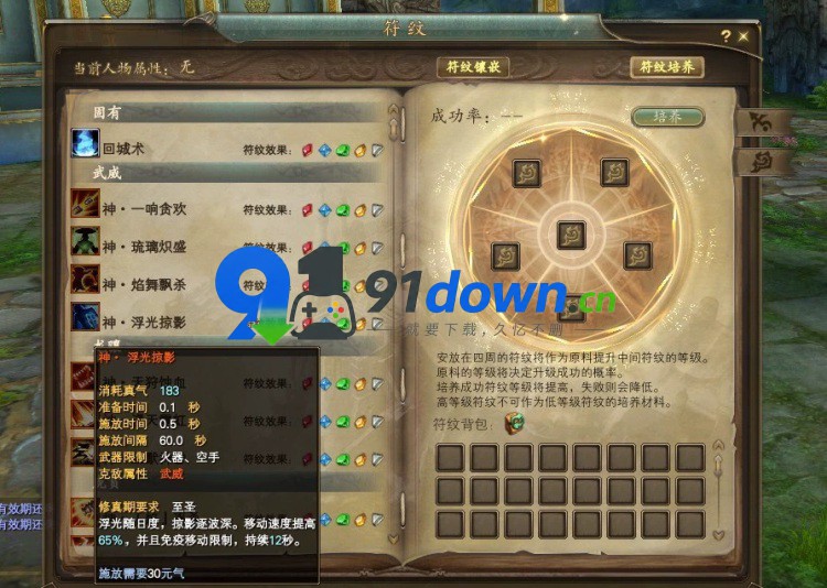 微信图片_20260722161913_2757_96