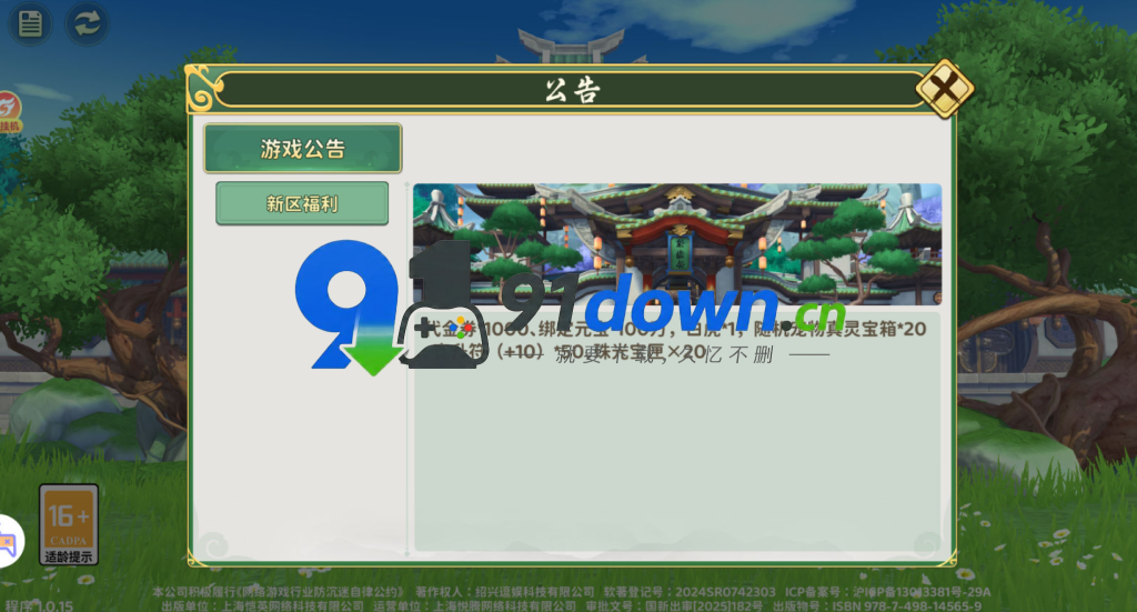 微信图片_20260723152448_2784_96