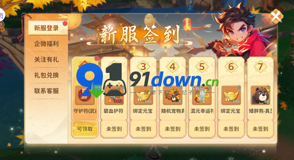 微信图片_20260723152448_2786_96