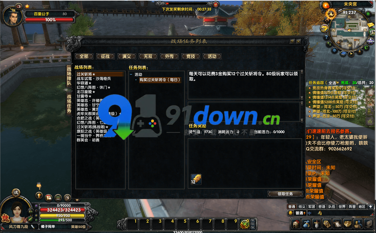 微信图片_20260723161249_2800_96