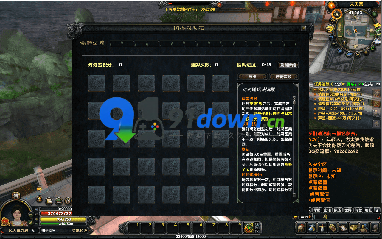 微信图片_20260723161249_2806_96