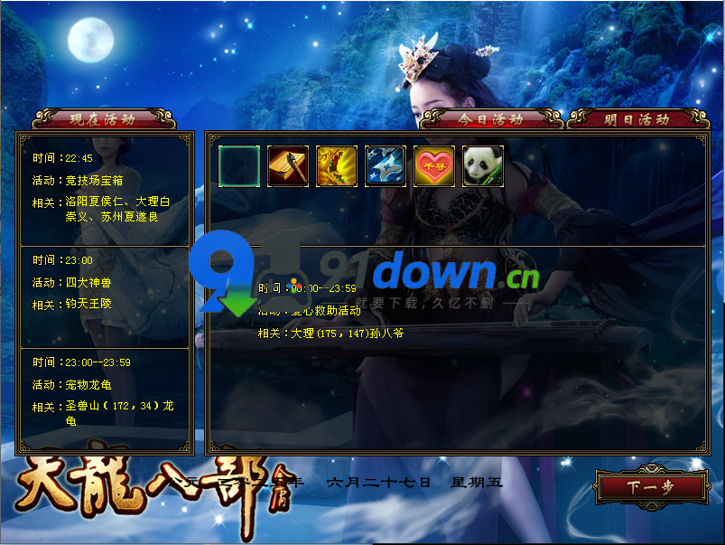 微信图片_20260723171058_2817_96