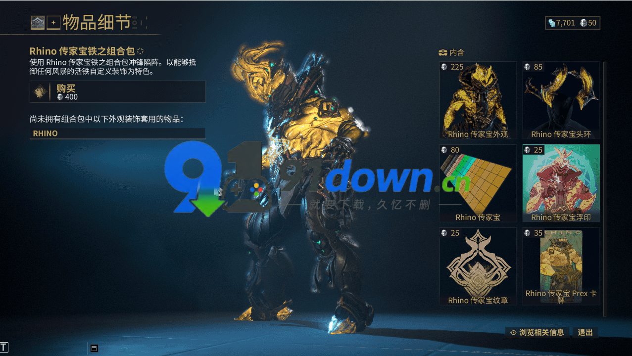 微信图片_20260723174027_2867_96