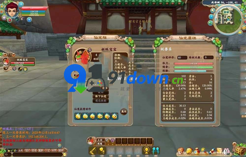 微信图片_20260723180351_2879_96