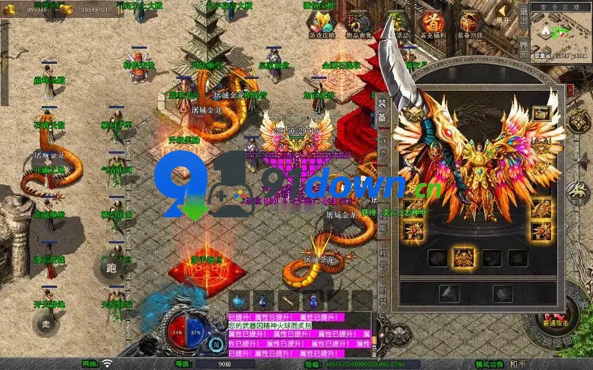 微信图片_20260725112548_2894_96