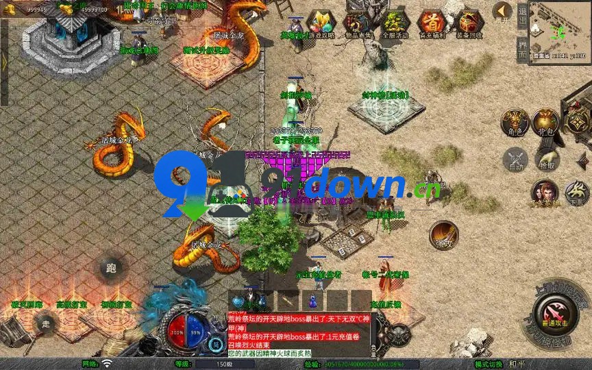 微信图片_20260725112551_2907_96