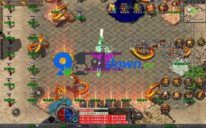 微信图片_20260725112551_2909_96