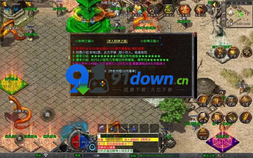 微信图片_20260725112552_2910_96